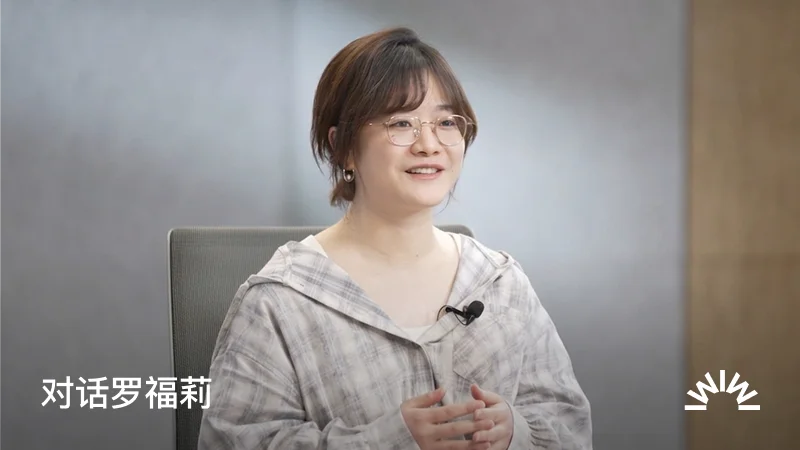独家对话罗福莉：AI范式巨变，未来趋势深度解析