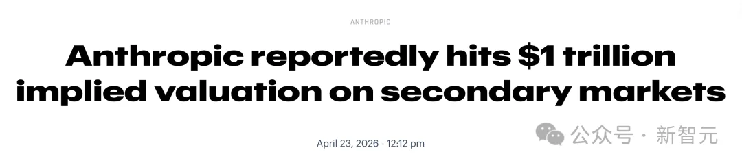 谷歌跪了？400亿砸向死敌！AI御三家终结，OpenAI孤立无援