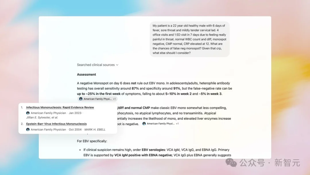 72%美国医生已用AI！ChatGPT杀入诊室，不看病专干杂活