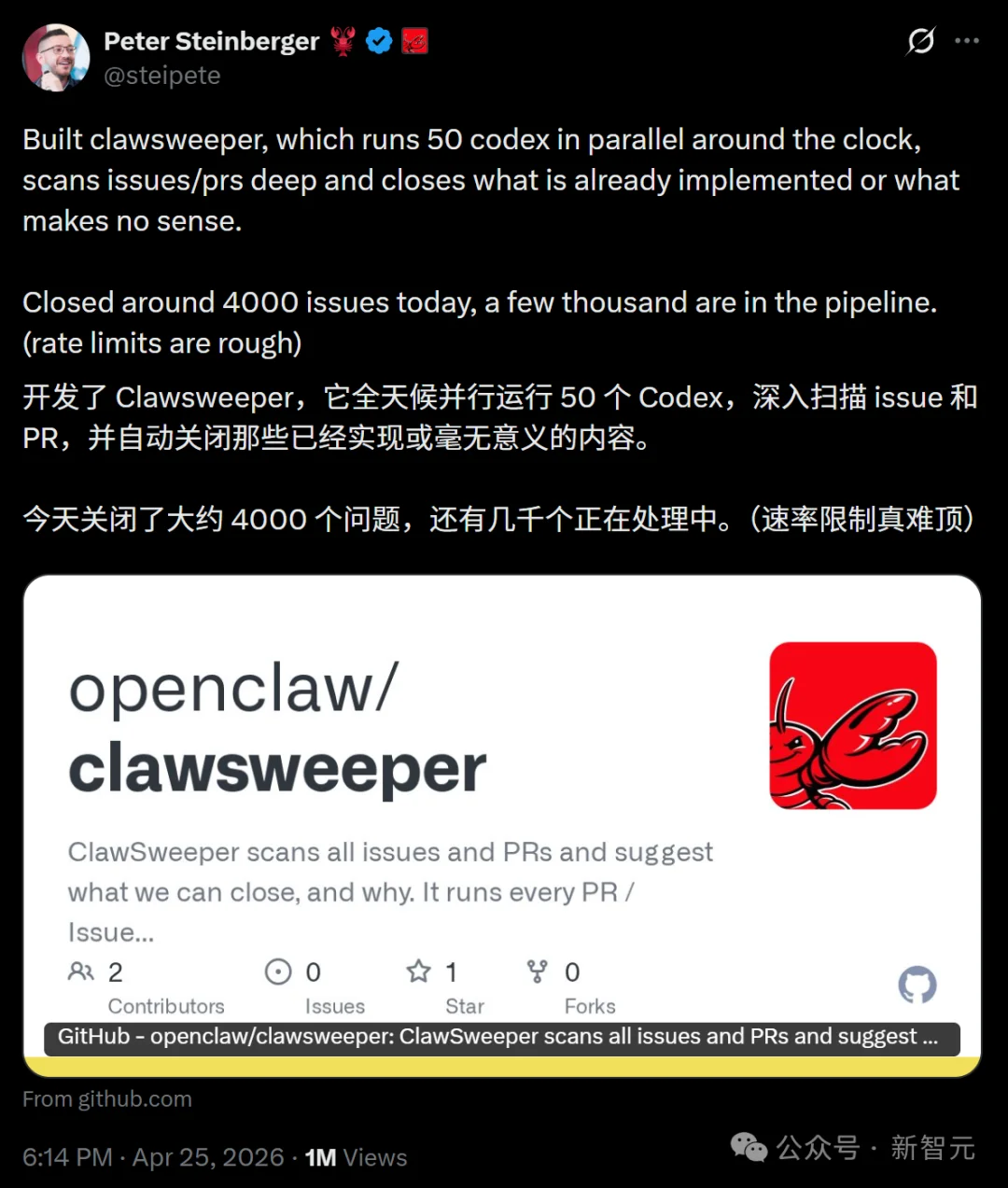 AI垃圾就该AI清理！OpenClaw创始人一夜清除5000 Issue，GitHub服务器崩溃