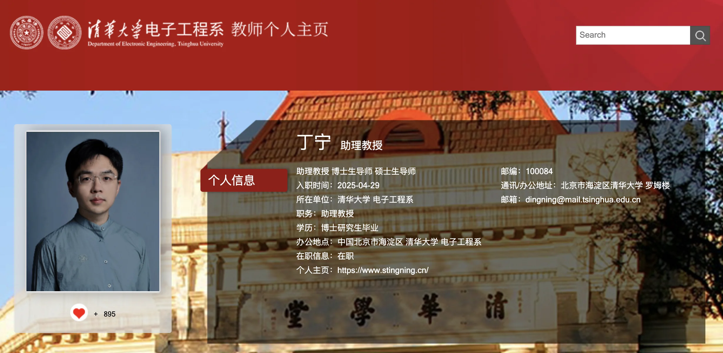 独家丨清华丁宁成立「自然意志」，聚焦具身大脑，估值40亿获IDG、峰瑞、真格投资
