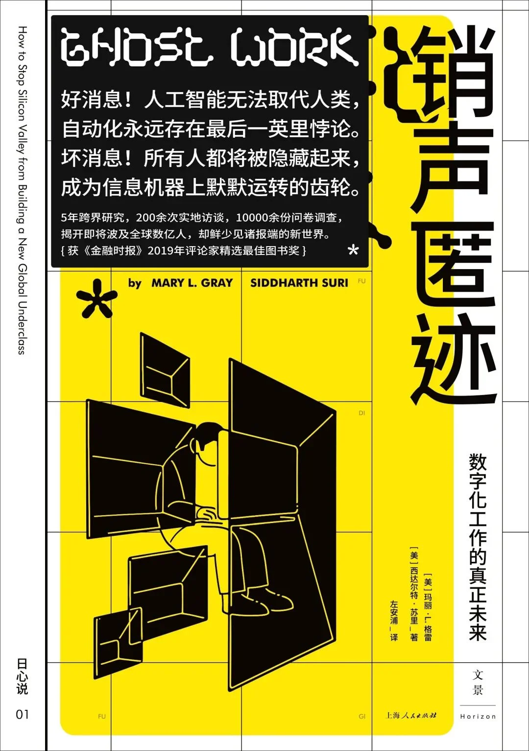 时薪 15 美元的新工种：把 iPhone 绑在脑门上，替 AI 蒸馏自己