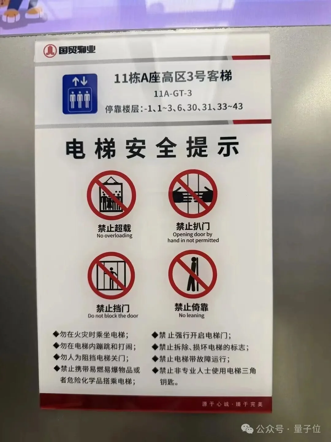 不卷参数卷架构，这个开源模型把图像理解和生成统一了