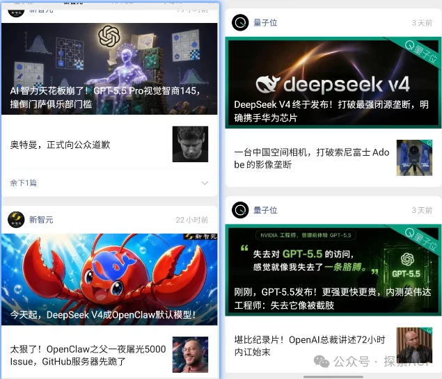 K2.6、GPT 5.5、DS v4扎堆上线：评测看花眼，群聊吵翻天