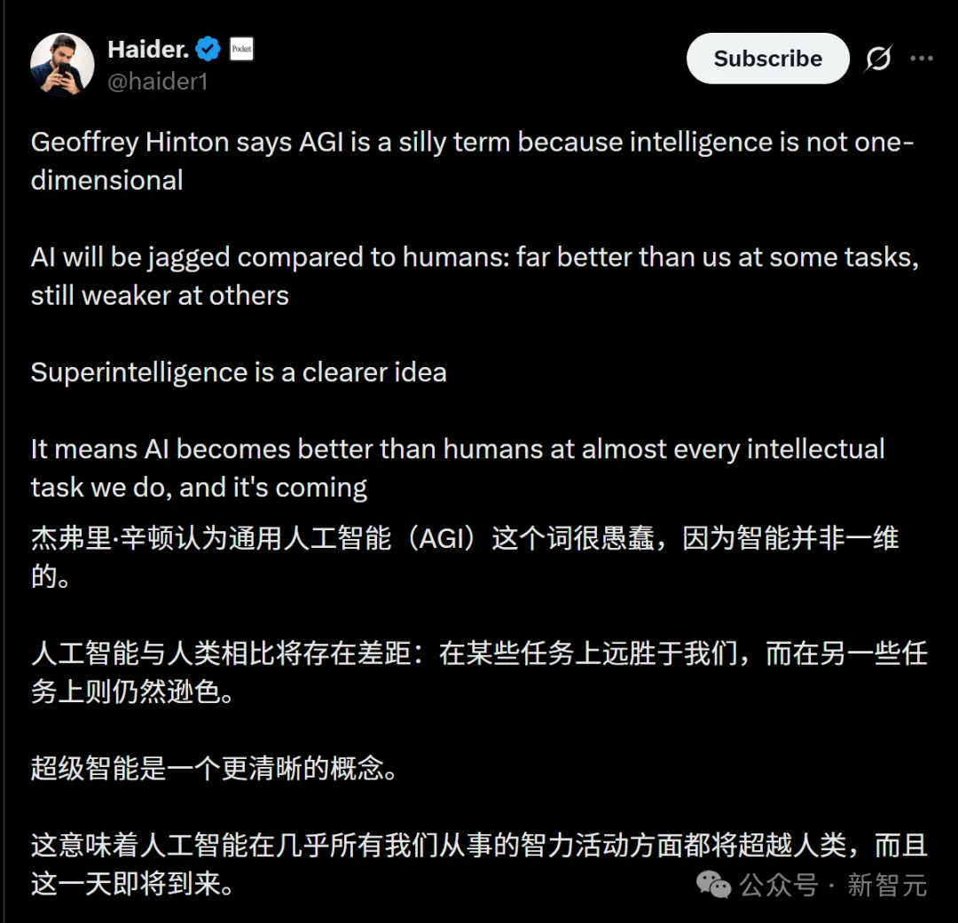 AGI很蠢？AI教父Hinton预警：4.8万亿美元市场已锁死，AI正撕裂全球！