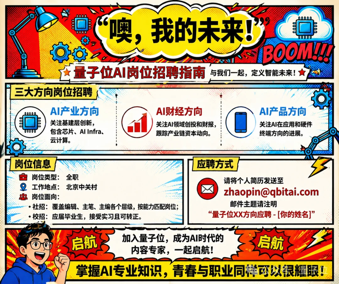 商汤开源SenseNova-U1：理解与生成统一模型，复刻GPT-Image-2图像生成绝技