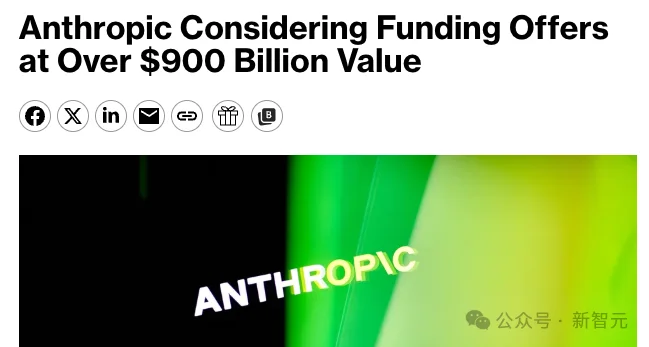 Claude下载量暴涨100%！Anthropic新一轮融资估值或破9000亿美元