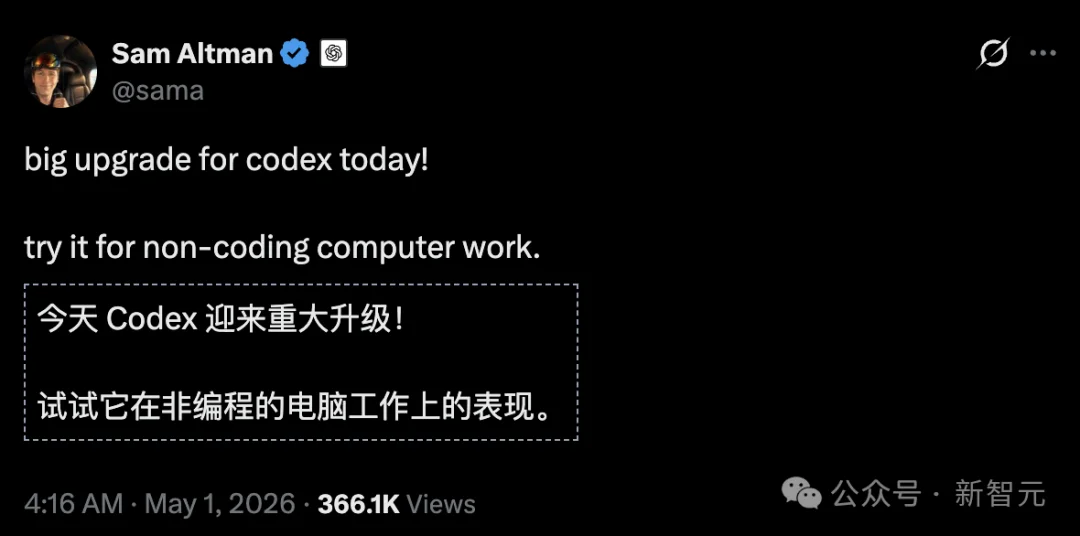 永别了，终端！OpenAI重磅升级Codex，Mac用户全程零操作围观智能革命