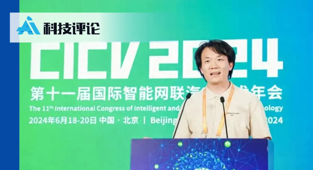 前蔚来AI负责人白宇利创立补天石科技，专注具身数据Infra，红杉领投