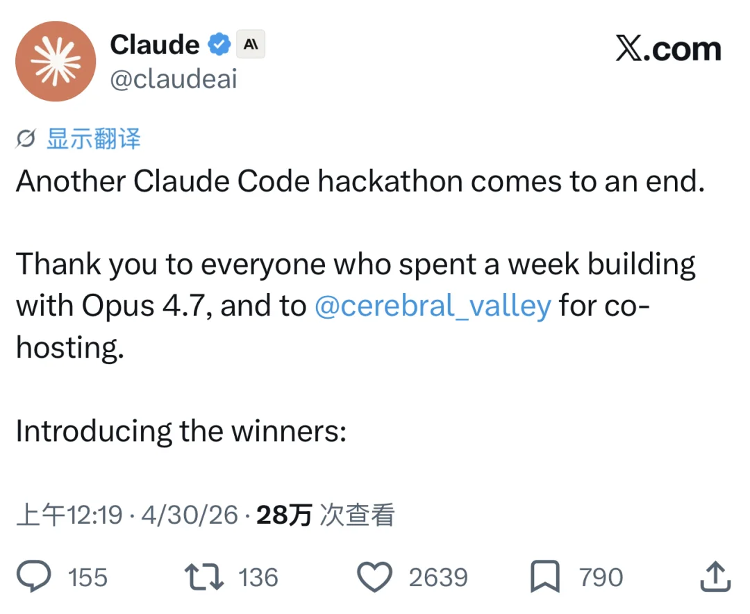 Anthropic 公布 Claude Code 黑客松六强作品：医生、老师、木匠之子跨界夺冠
