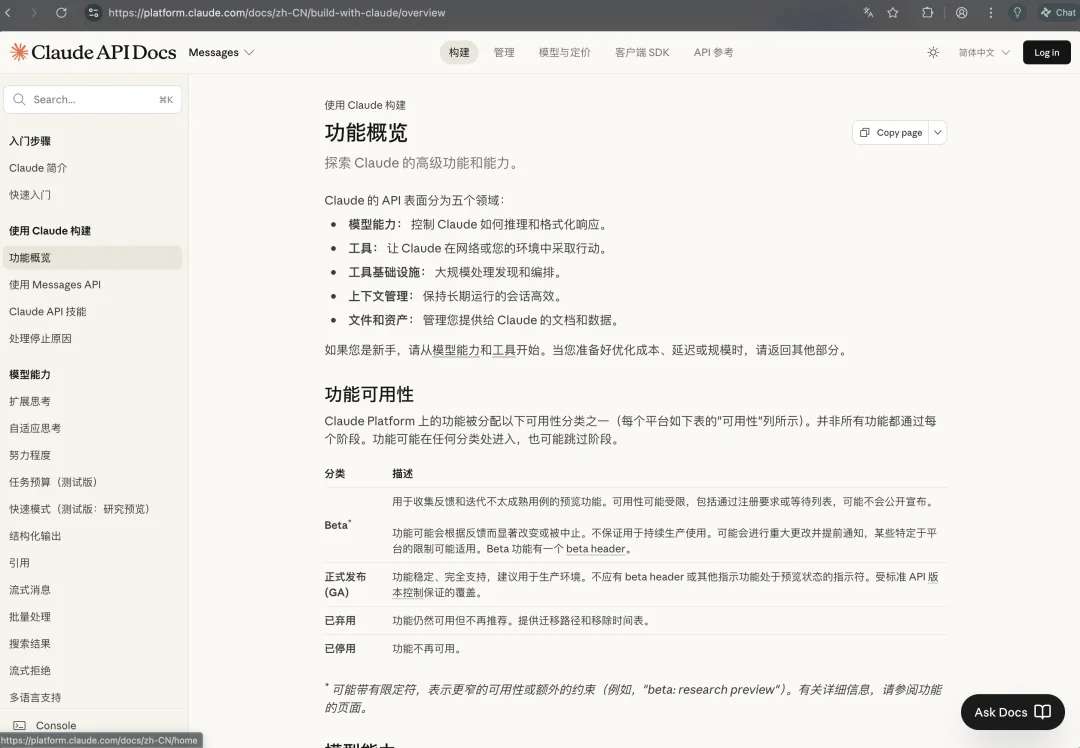 Claude 嘴上说不要中国，背地里却把中文做得飞起？真相揭秘