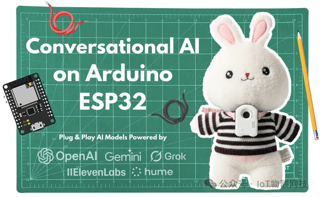 65元开源AI语音伴侣！ESP32+Arduino编程，支持DeepSeek、Qwen、豆包，跨设备实时对话