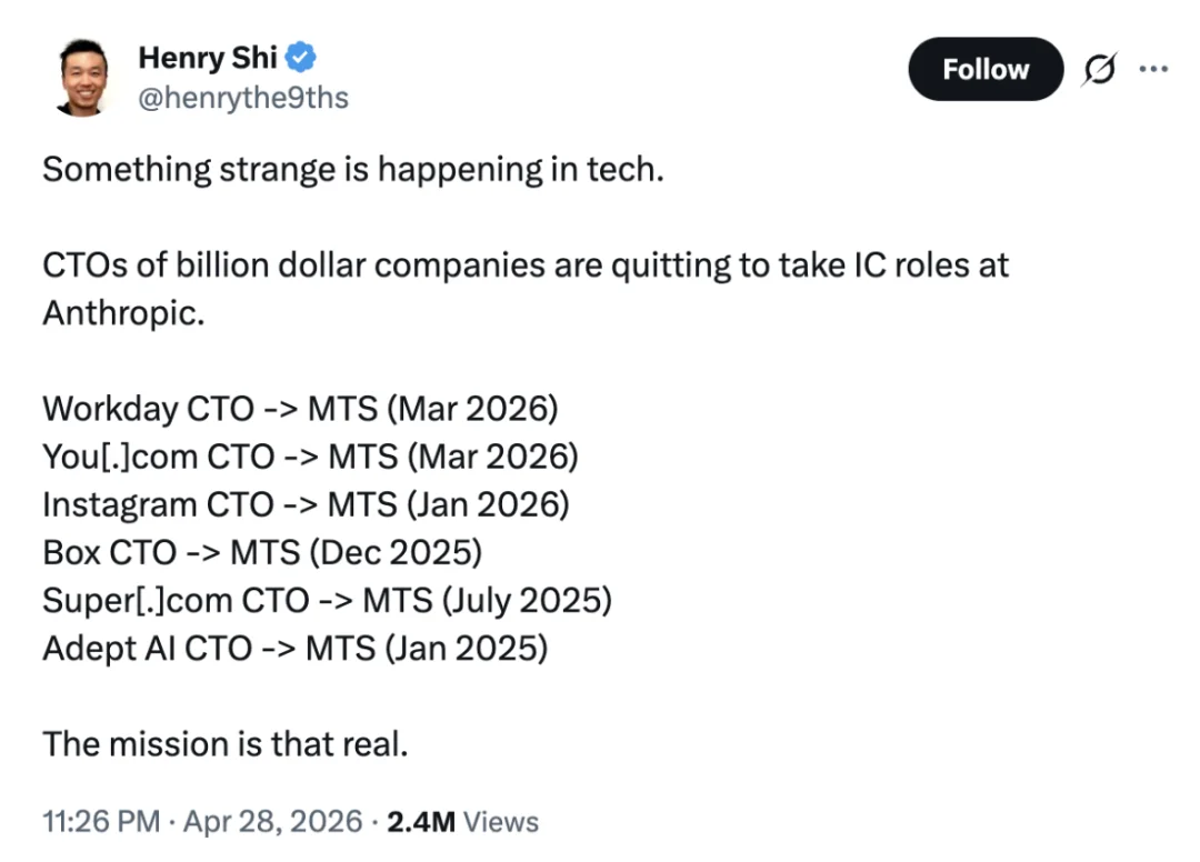 CTO不香了？百亿公司高管集体辞职，涌向Anthropic当工程师