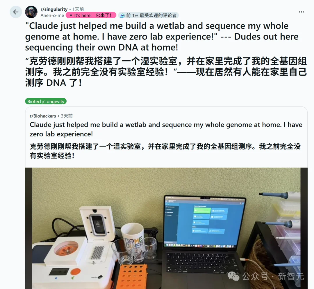 00后小哥客厅完成基因组测序，27亿美元技术壁垒被打破！