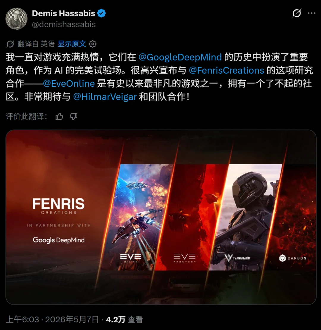 DeepMind联手EVE Online：AI将在“黑暗森林”中学习生存法则