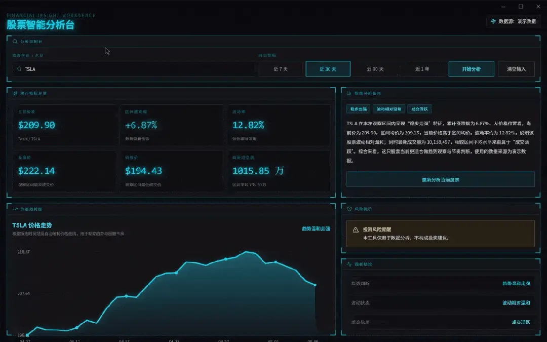 快手首个打工人Agent来了！工作秒变桌面软件：零代码、不烧token