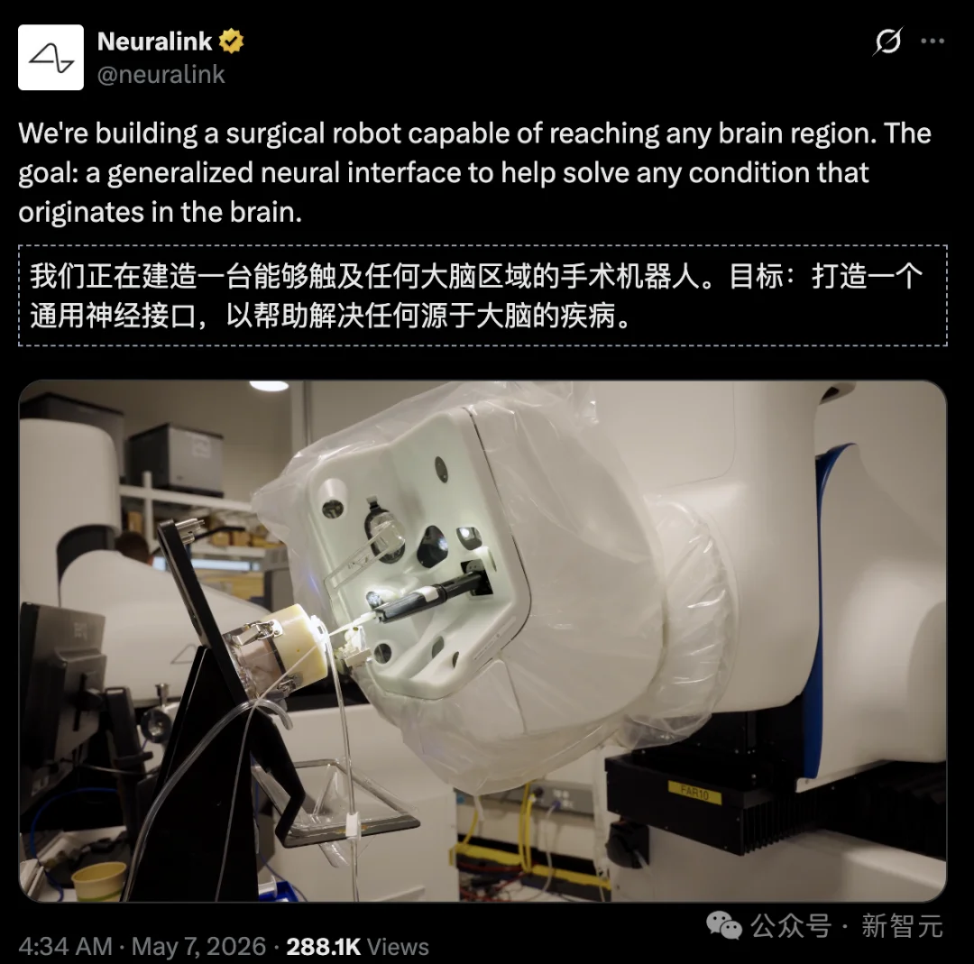 Neuralink手术机器人5轴联动直插大脑！马斯克90亿美元估值，20余人已植入