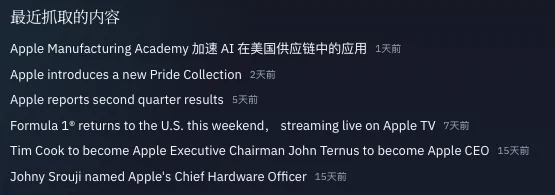 这个封装了我3年自媒体经验的AI热点网站，今天向所有人免费开放。