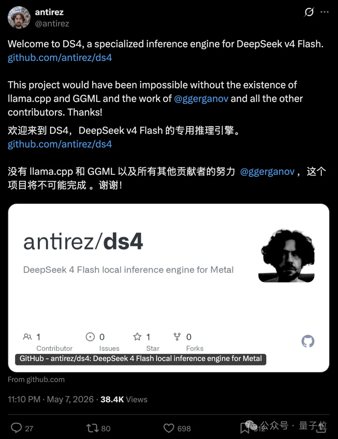 Redis之父发布ds4.c：为Mac本地跑DeepSeek V4打造专属极速推理工具