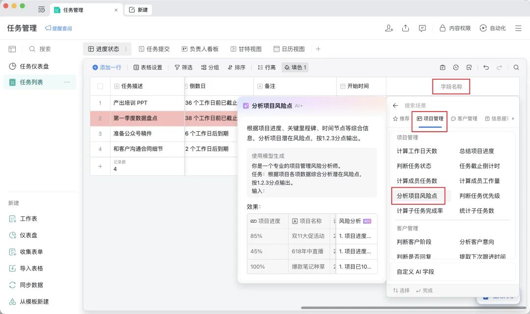 企微AI进化：5.0.8更新后，它竟能成为个人AI工具？