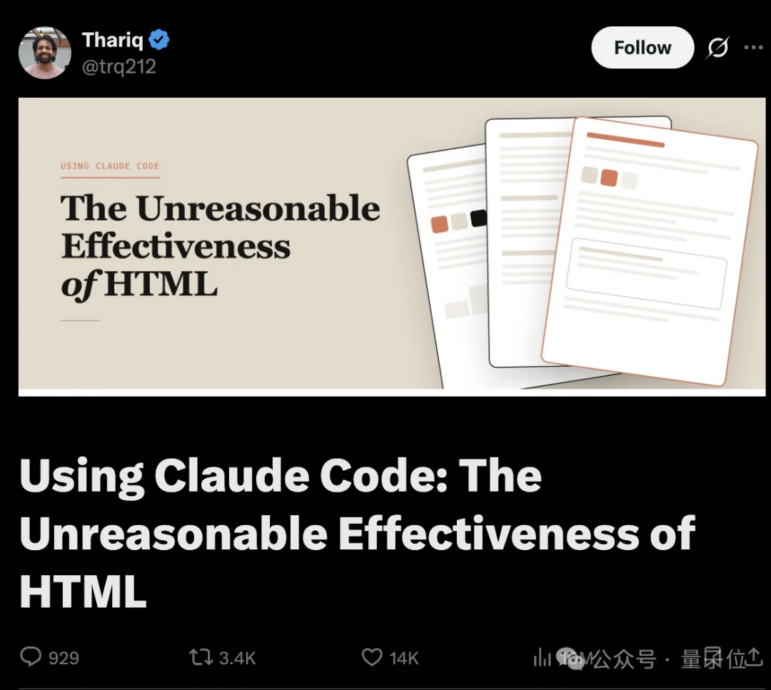 Markdown要凉？卡帕西也站HTML：技术写作的未来之争