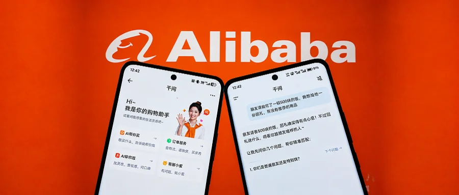 千问接入淘宝后，五分钟搞定全屋软装：AI电商新体验