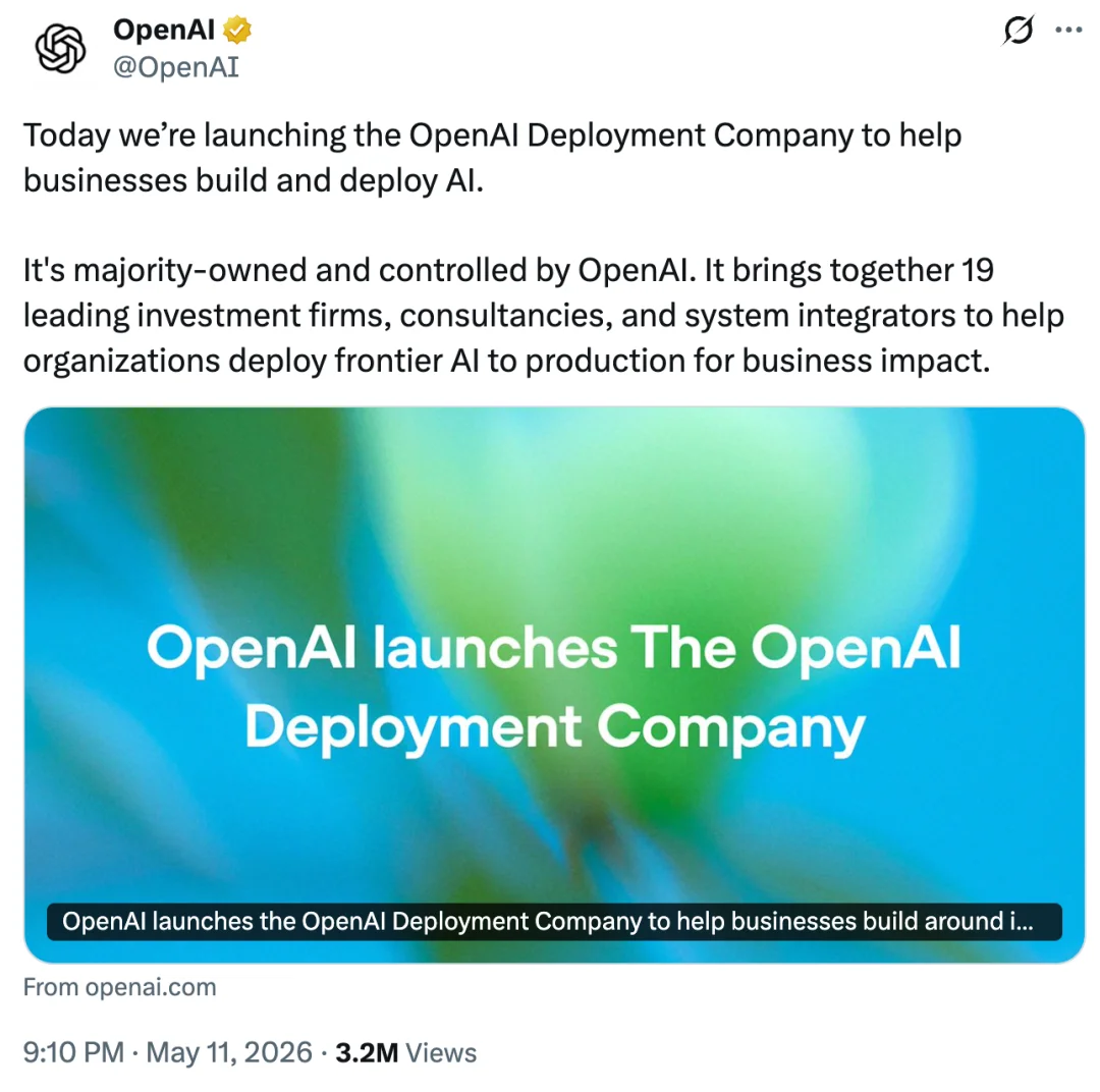 OpenAI重磅出击：砸40亿美元成立新公司，推出网络防御利器Daybreak