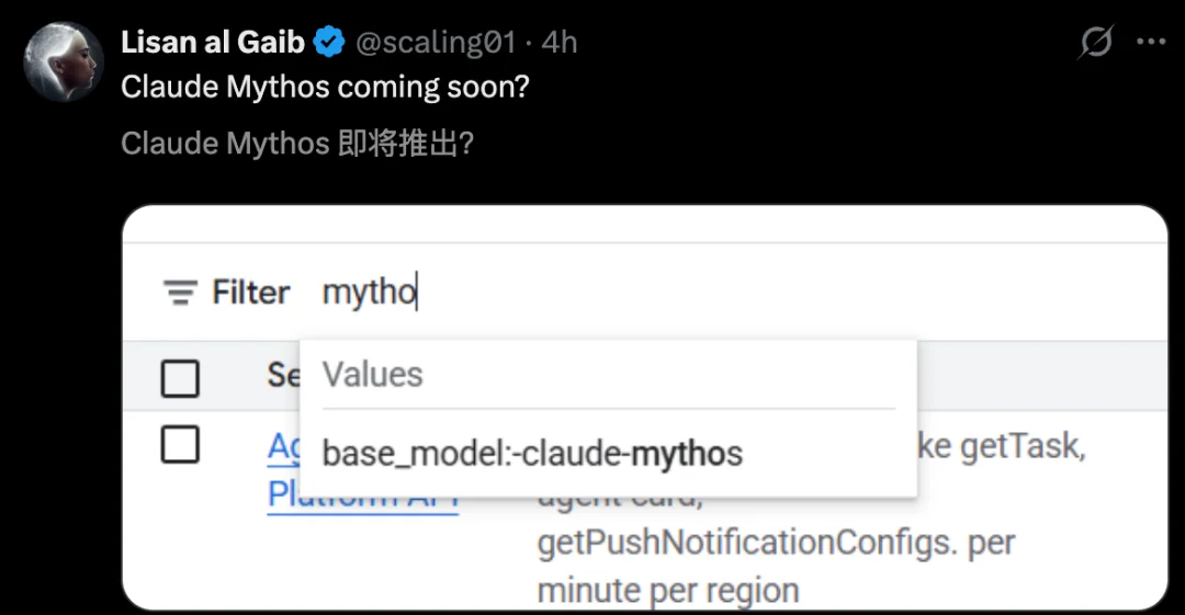 Claude Mythos猛虎出笼！秒破人类一年无解漏洞，GPT-5.5难以匹敌