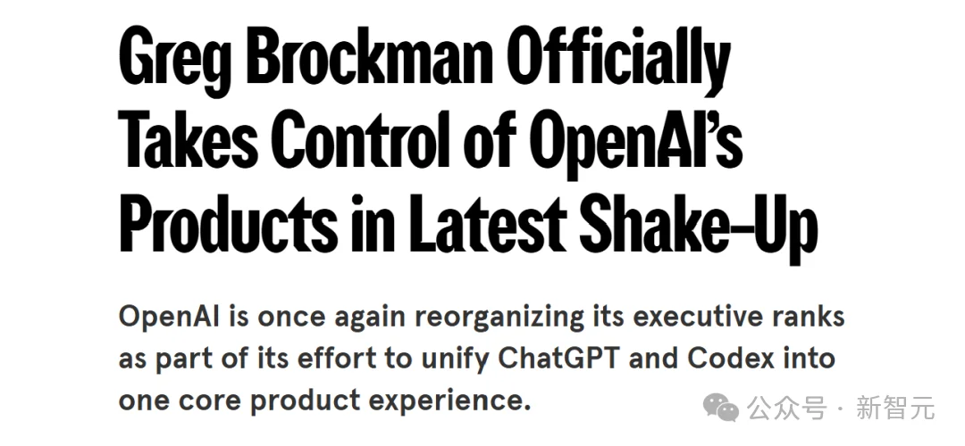 突发！OpenAI大规模重组，总裁Brockman夺权挂帅