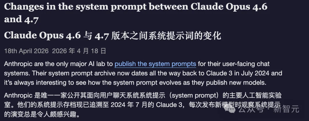 23个隐藏工具曝光！Anthropic公开Claude驯化手册
