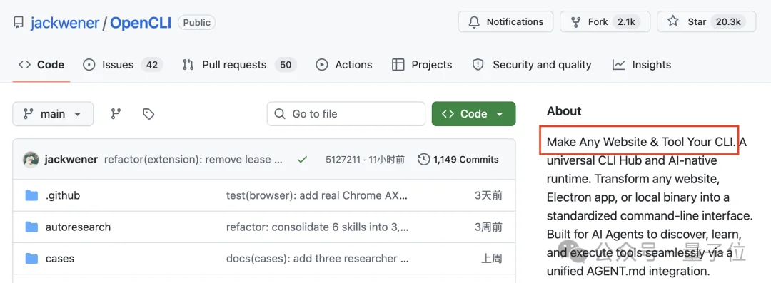 告别“无法访问”烦恼！GitHub 20k星开源神作将全网变命令行