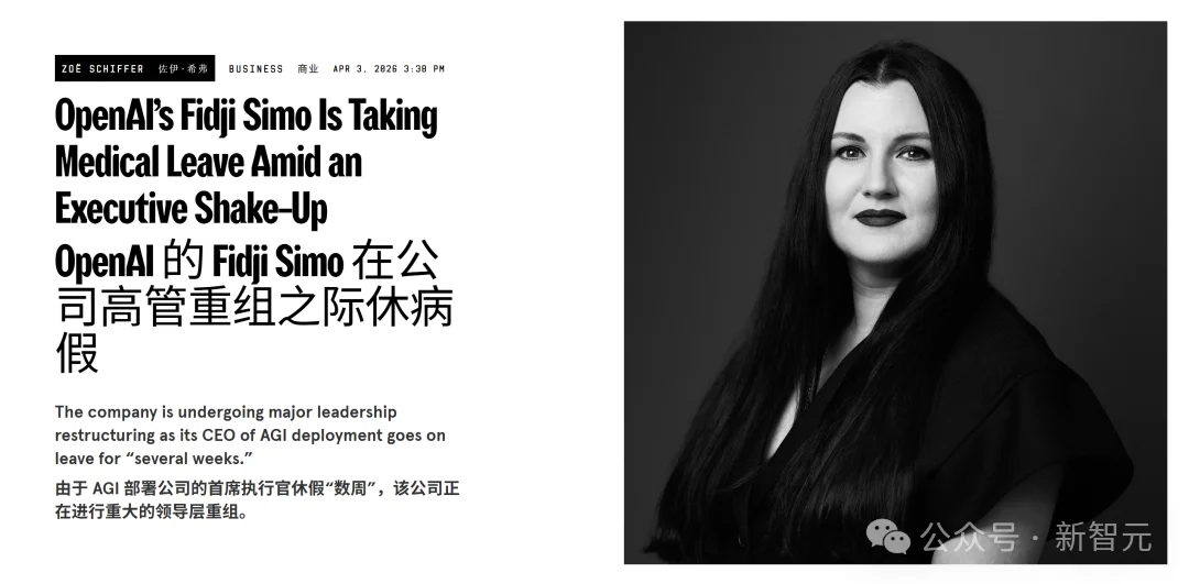 突发！OpenAI大规模重组，总裁Brockman夺权挂帅