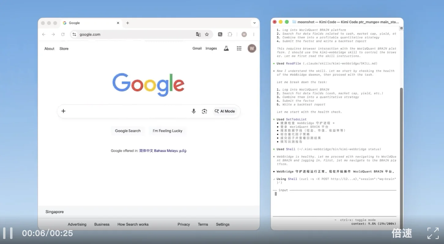 Kimi WebBridge：让 AI 帮你操作浏览器
