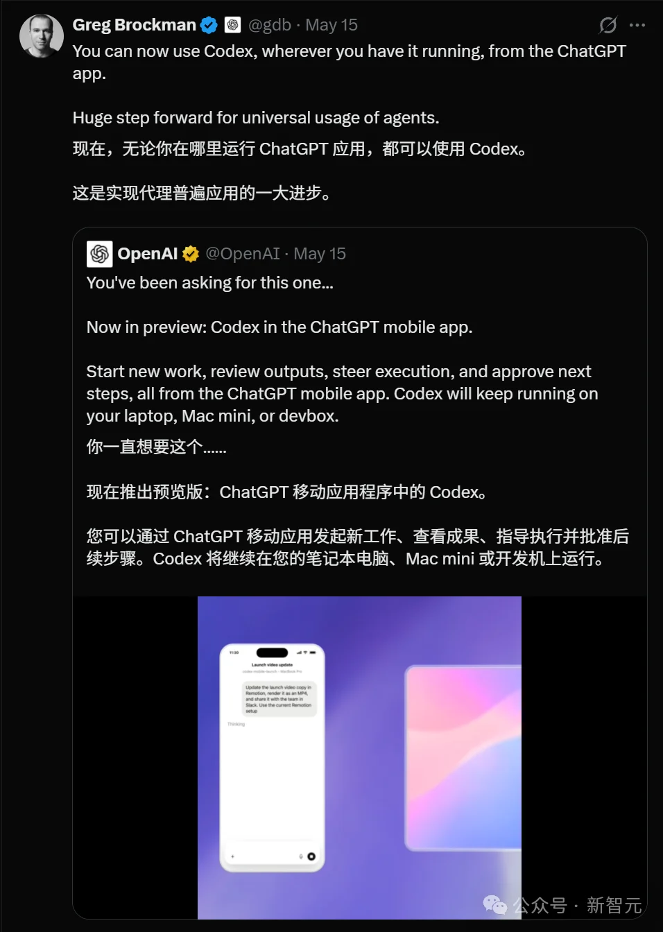 突发！OpenAI大规模重组，总裁Brockman夺权挂帅