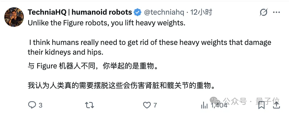 机器人搬冰箱成了！洗碗之后又一痛点，网友：解放我的髋关节