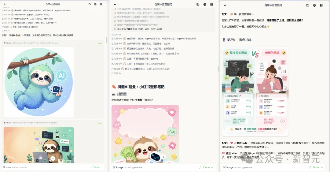 全球首个AI专家市场上线！把你的绝活打包，数字分身7x24小时变现