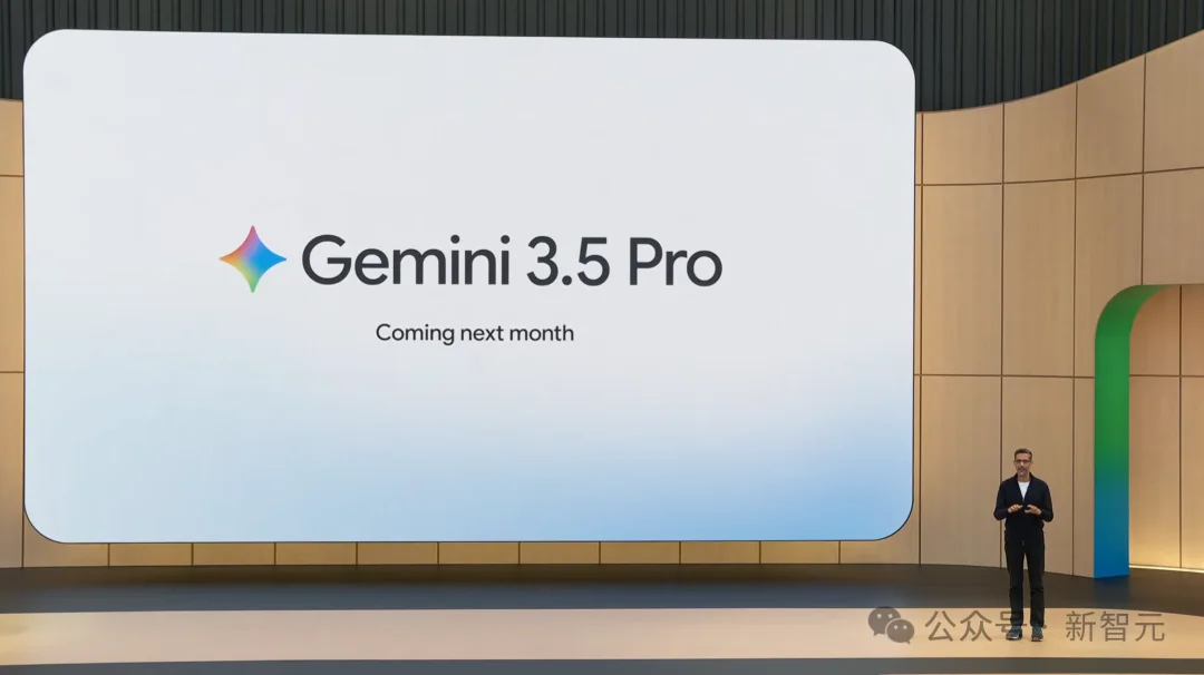 Gemini 3.5来了！今夜，谷歌亲手淘汰谷歌