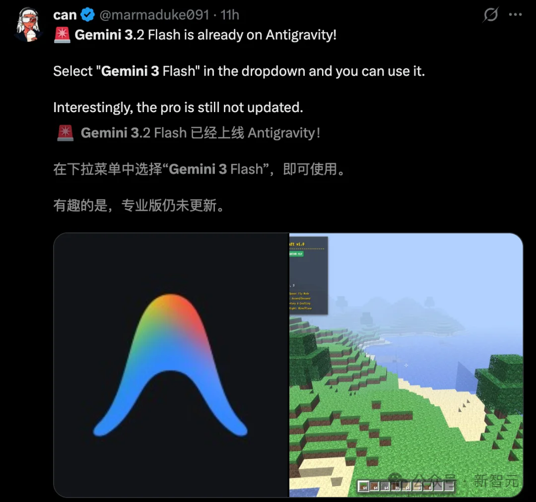 首个Gemini桌面端曝光，系统级Agent空降PC！