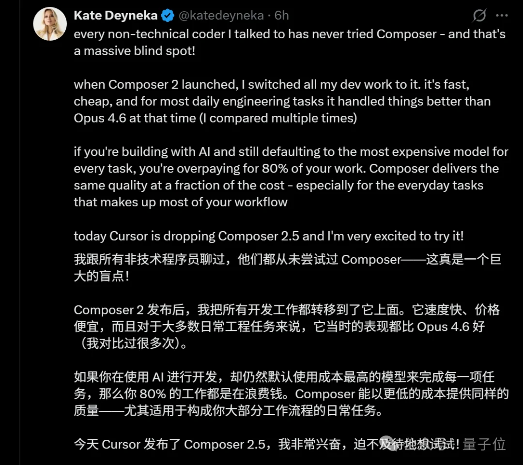 Cursor新模型，你怎么还在套Kimi？马斯克你怎么还吆喝上了？？
