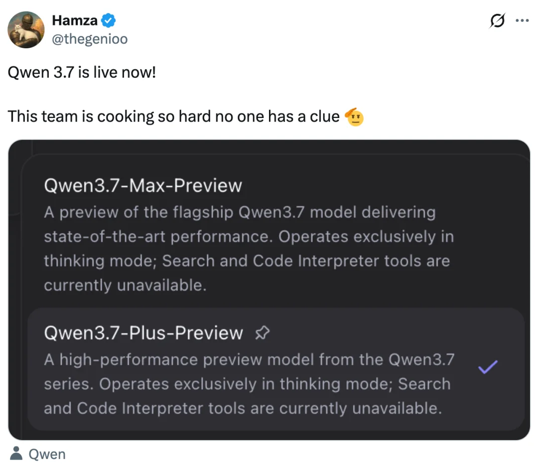 520惊喜！阿里Qwen3.7-Max旗舰模型上线，国产AI新模王诞生