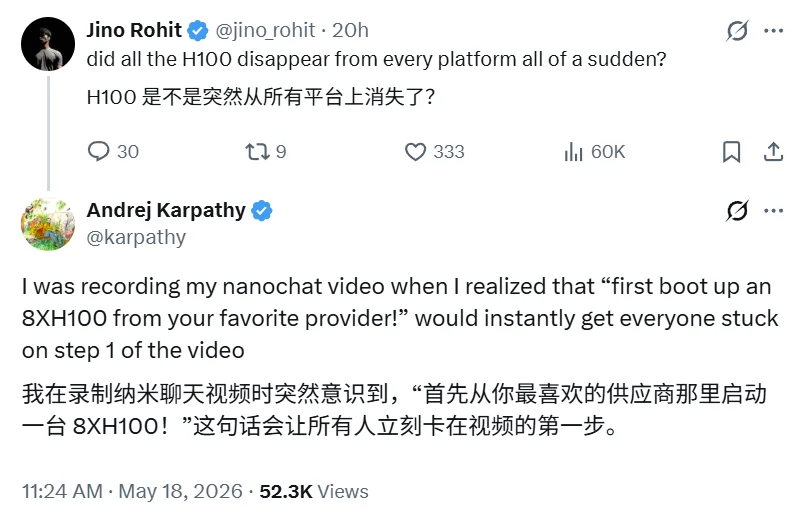 H100显卡为何突然消失？揭秘AI圈获取难的真实原因