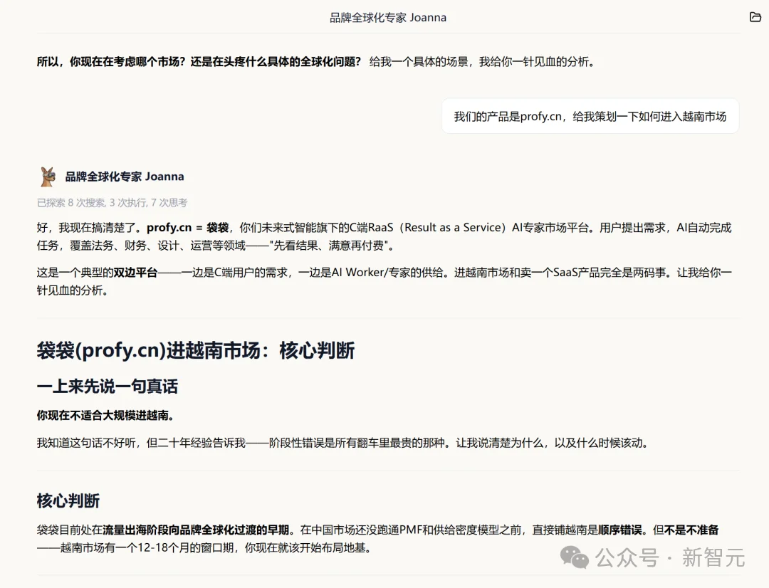 全球首个AI专家市场上线！把你的绝活打包，数字分身7x24小时变现