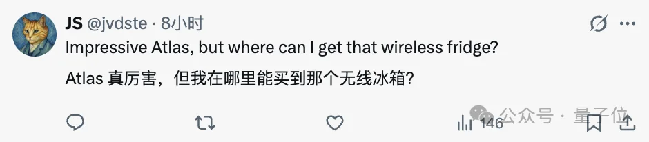 机器人搬冰箱成了！洗碗之后又一痛点，网友：解放我的髋关节