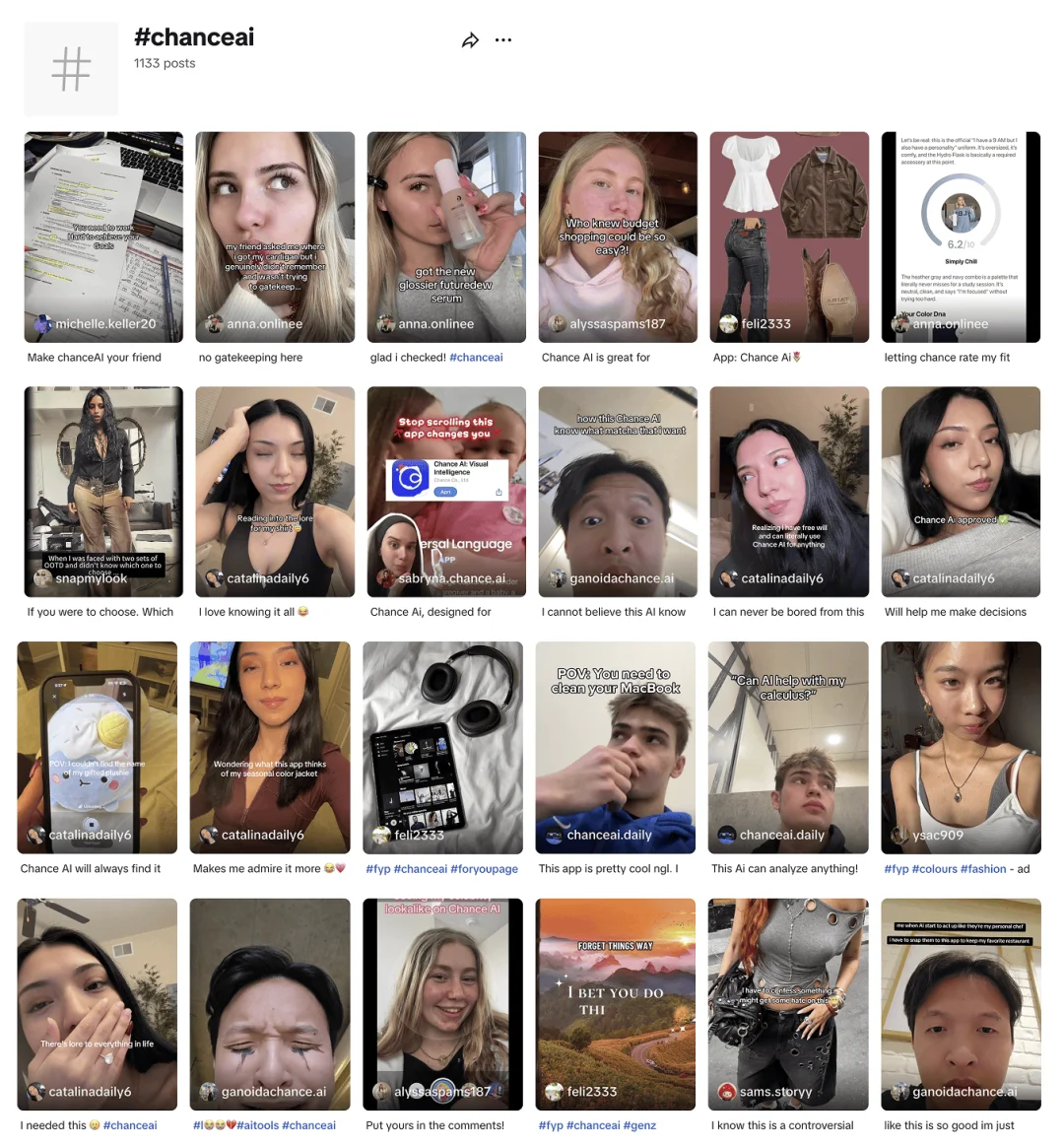 美图领投Visual Agent公司Chance AI，完成数百万美元天使轮融资