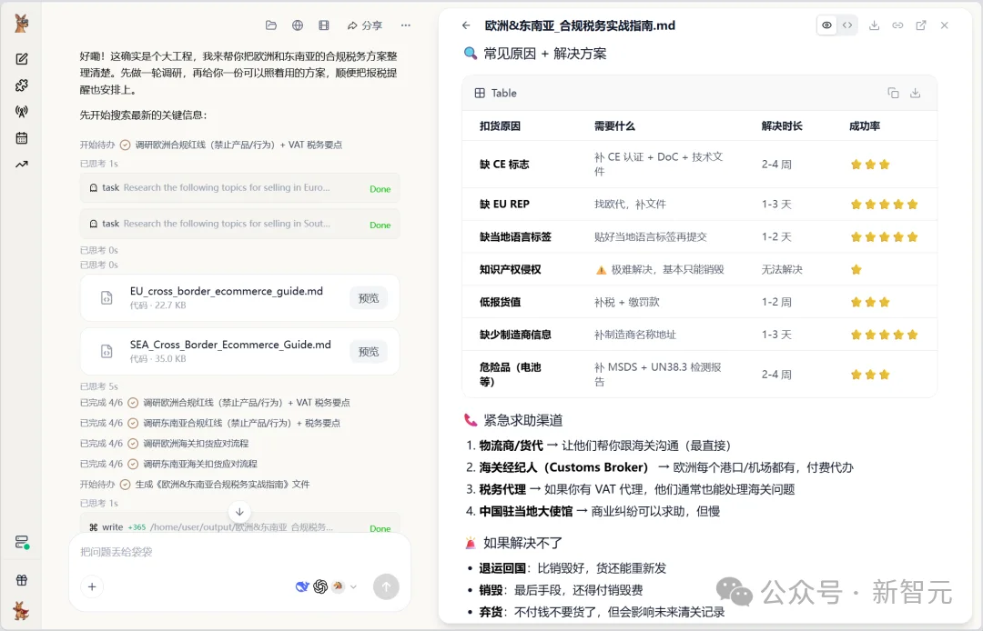 全球首个AI专家市场上线！把你的绝活打包，数字分身7x24小时变现