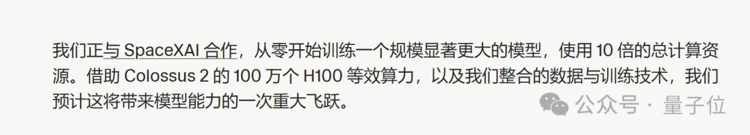 Cursor新模型，你怎么还在套Kimi？马斯克你怎么还吆喝上了？？