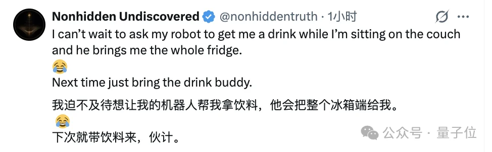 机器人搬冰箱成了！洗碗之后又一痛点，网友：解放我的髋关节