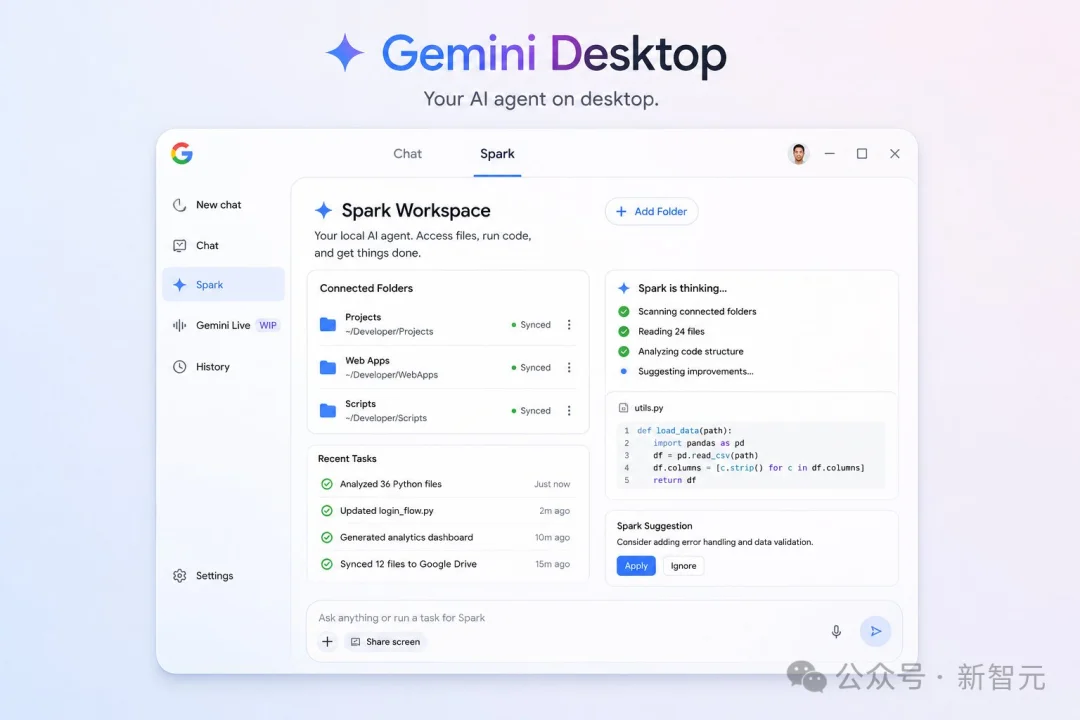 首个Gemini桌面端曝光，系统级Agent空降PC！