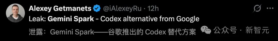 首个Gemini桌面端曝光，系统级Agent空降PC！