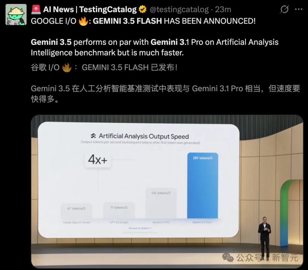 Gemini 3.5来了！今夜，谷歌亲手淘汰谷歌